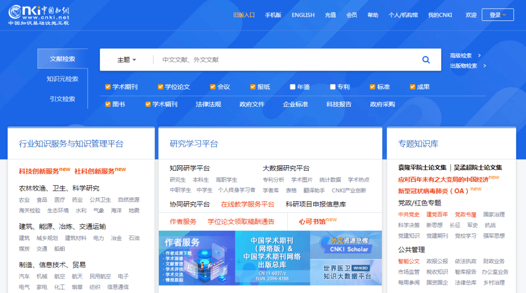 江苏职称评审对论文有什么要求？查重网站有哪些？