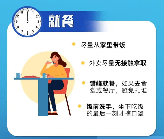 疫情汹涌来袭！教育局紧急通知：寒假提前！多地改上网课！  二年级作文 第11张