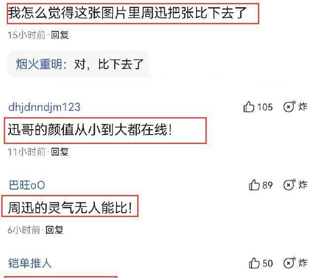 �Ű�֥����Ѹ��Ӱ���ˣ���ָ���ʲ��̫�����ѣ���С��� ...