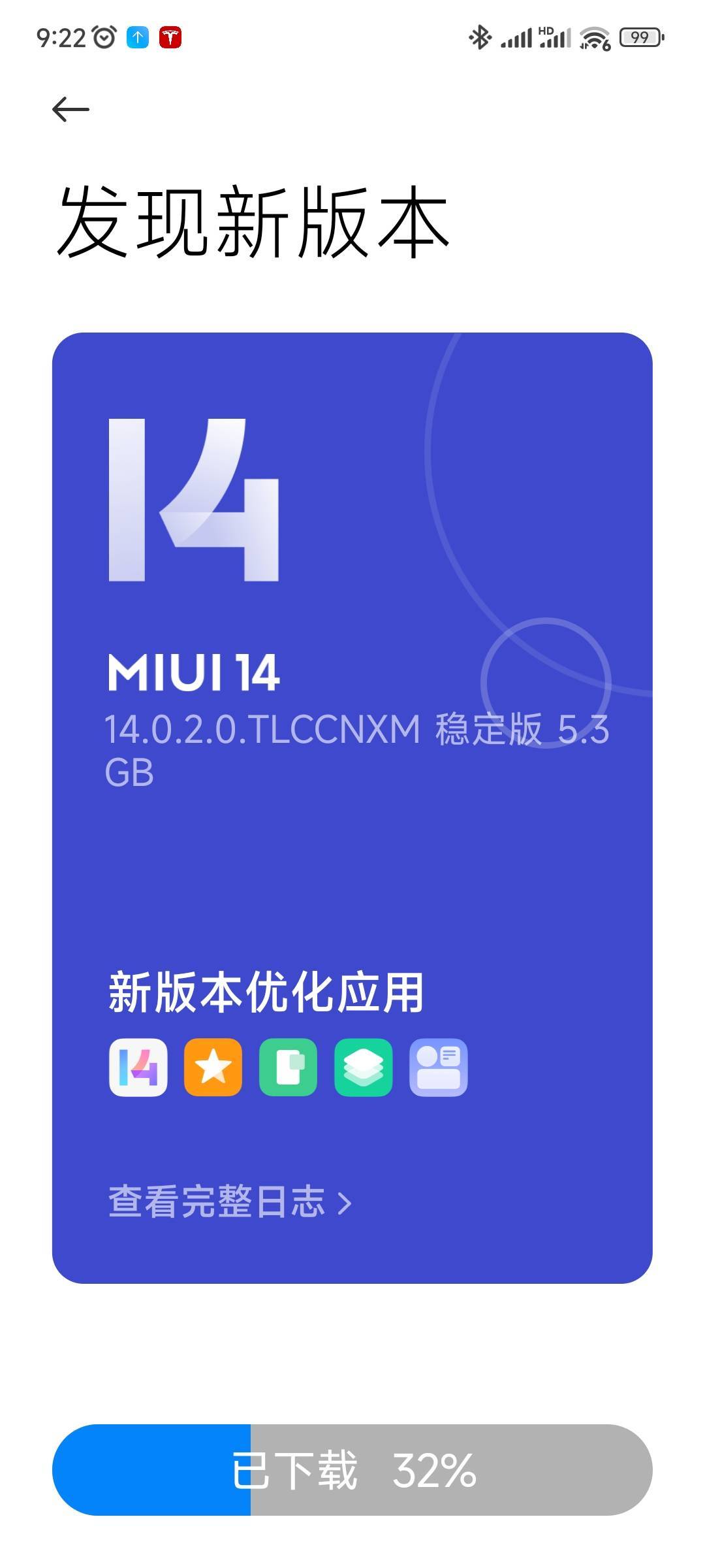 华为手机固件升级包
:MIUI14更新来了！小米12抢先升级，固件容量高达5.3GB