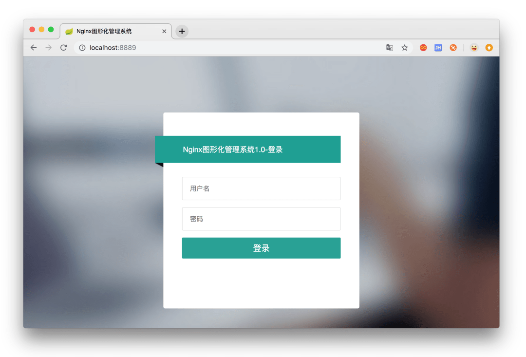 Nginx 可视化,用起来方便 Nginx 可视化,用起来方便
