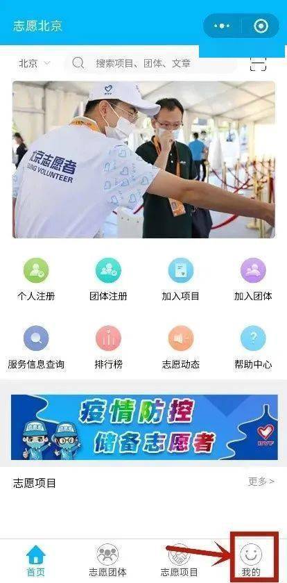 华为账号 手机号换了
:@北京市五星级志愿者，一分钱乘车福利来袭，快来领取~-第8张图片-太平洋在线下载