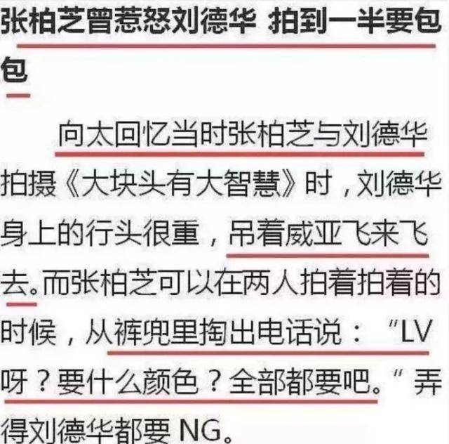 �Ű�֥�����������Ǽٵģ�����ΰ׷��������֪�Լ����ӳ� ...