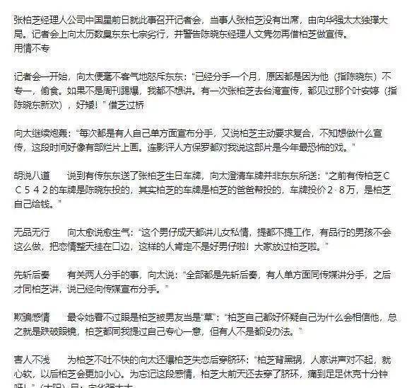 �Ű�֥�����������Ǽٵģ�����ΰ׷��������֪�Լ����ӳ� ...