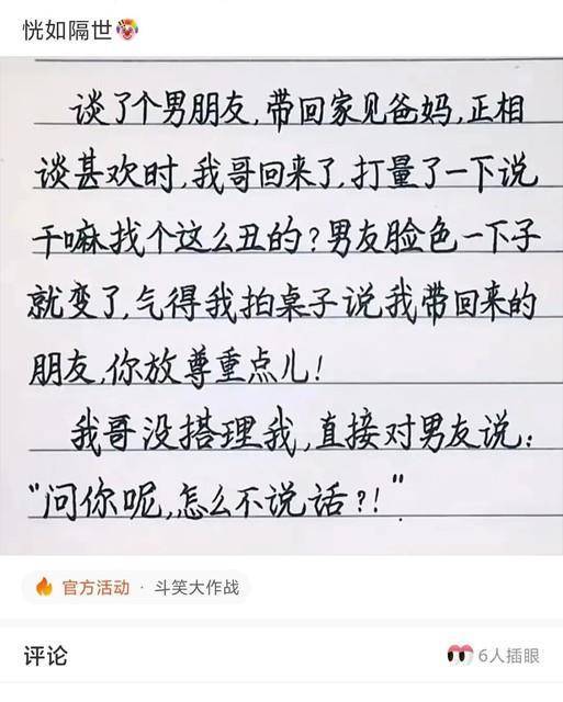 为什么售楼处卖房子的大多都是女性呢，男的不可吗