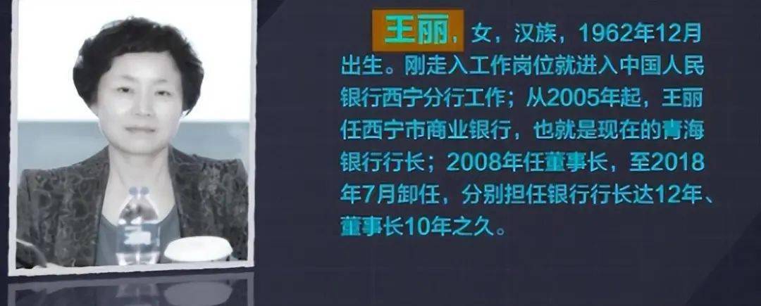 青海女巨贪密室被查出,丈夫看到一半就受不了:能不能先走_搜狐汽车