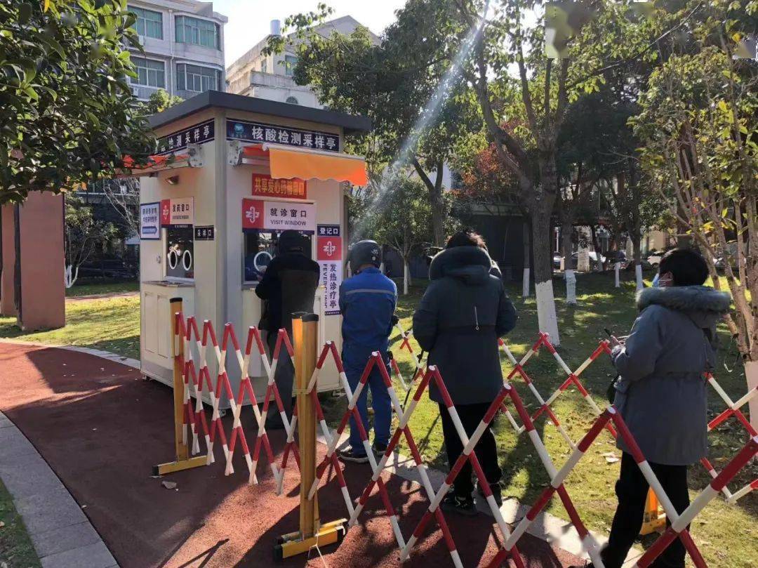 "去医院就诊,怕交叉感染"