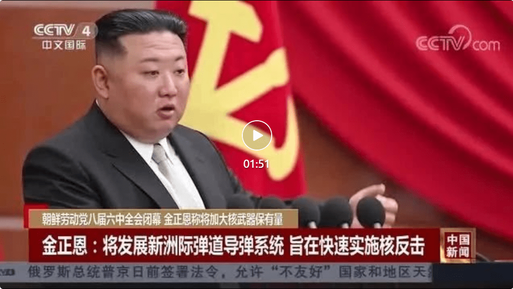 朝鲜连续两天发射火箭炮金正恩将加大核武器保有量 试验 朝中社 系统