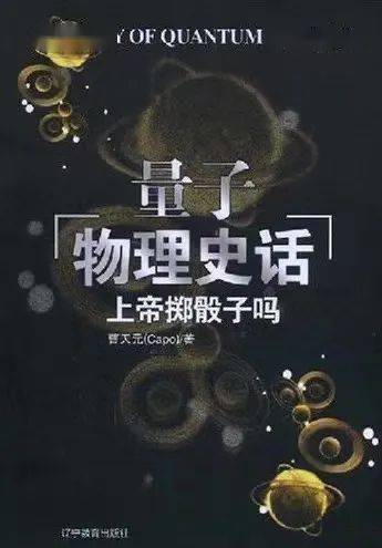 泛亚电竞易剑东教授2023跨年演讲：动起来主宰自己的命运！(图11)