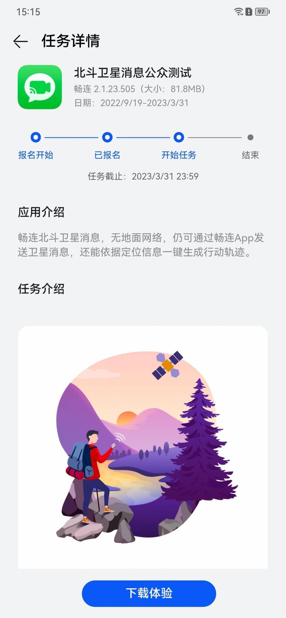 华为Mate 50 RS脱手玩：摄影有前进，卫星通信很适用