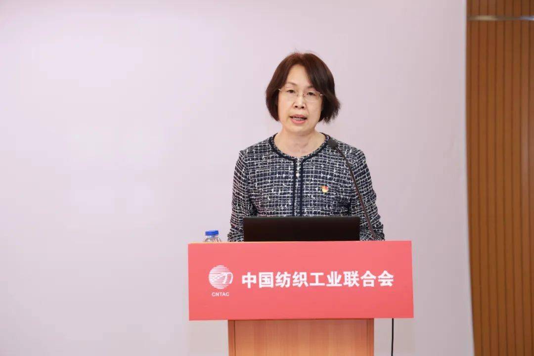 CQ9电子 CQ9传奇电子【纺织头条】坚定信心全力以赴并肩奋斗！中国纺联2022 年度工作总结大会在京召开(图13)