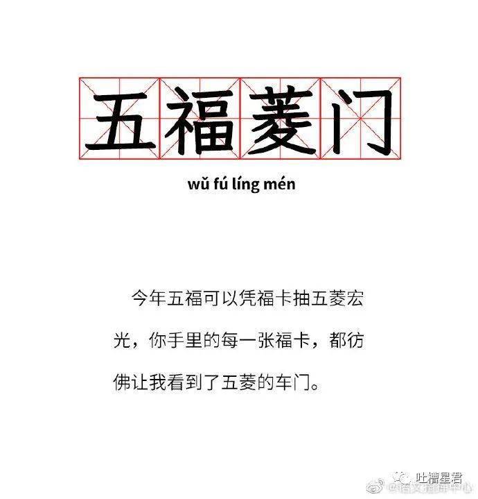 “王思聪：新的一年与209w息争？！”啊啊如今挨打来得及吗...