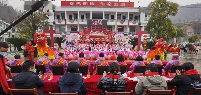 “启航新征程 幸福中国年”——陕西省2023年村落“村晚”在安康茨沟举办