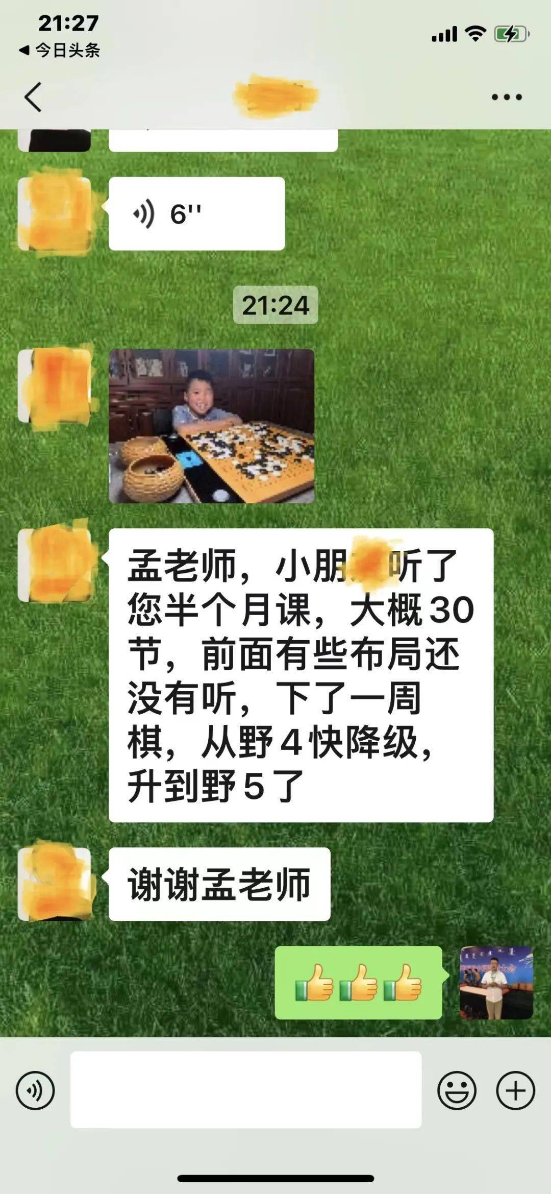 如何在家学棋更佳？建议：系统围棋理论与AI常识相连系进修！