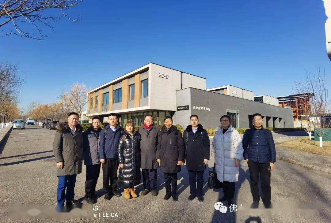 开云体育 Kaiyun.com 官网入口不锈钢建筑新时代如何从“紧跟”到“引领”？李强会长一行拜访中国建筑科学研究院(图5)