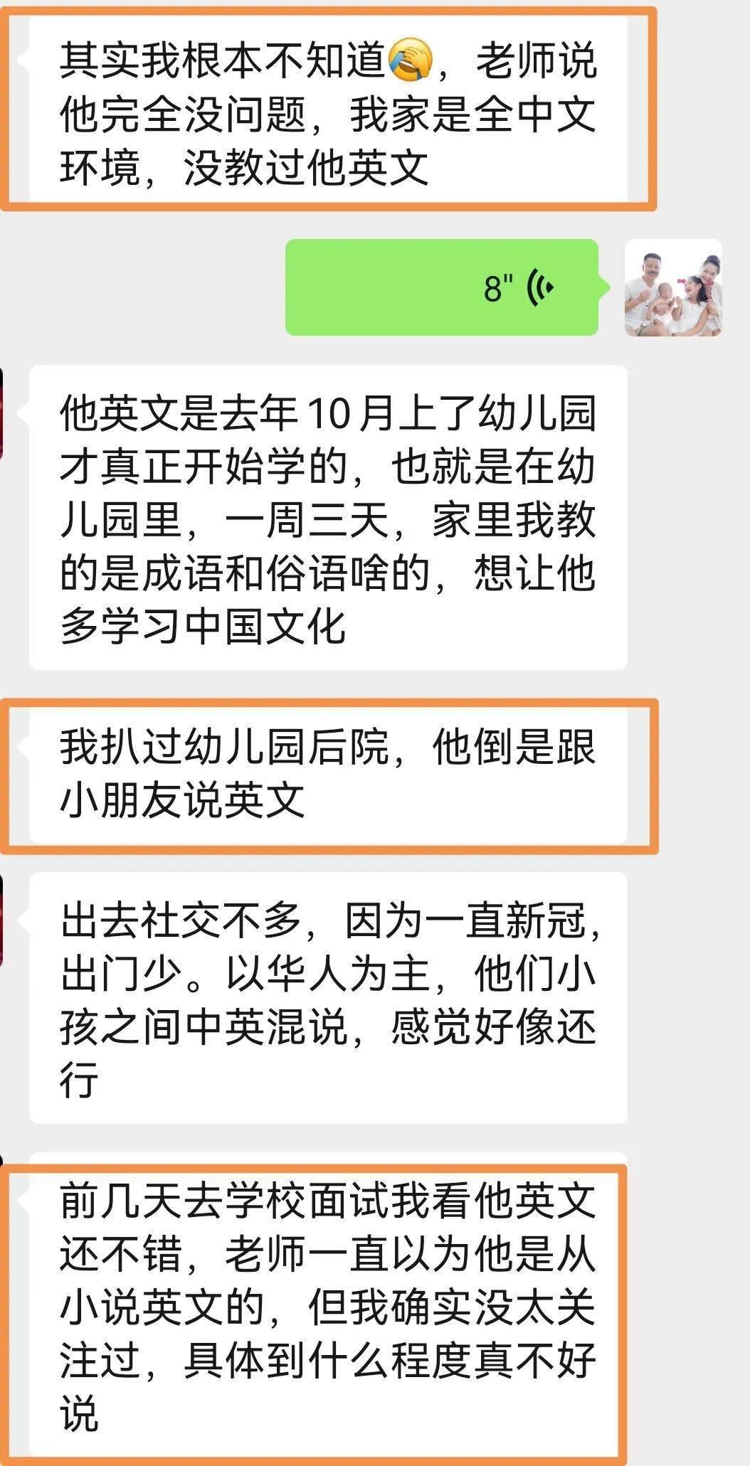 春节免费领取：无告白原版英文动画片，孩子爱看，大人省心