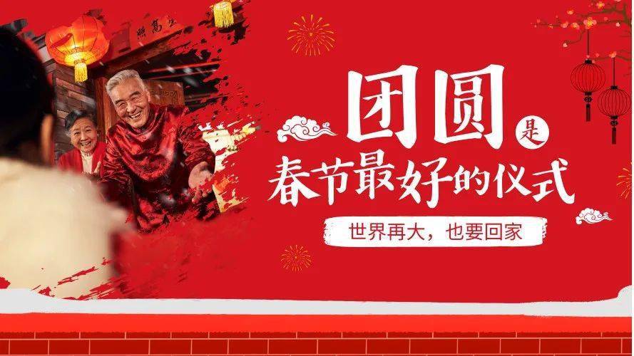 欢叙守岁、共度良宵｜小提琴演奏《良宵》附乐谱