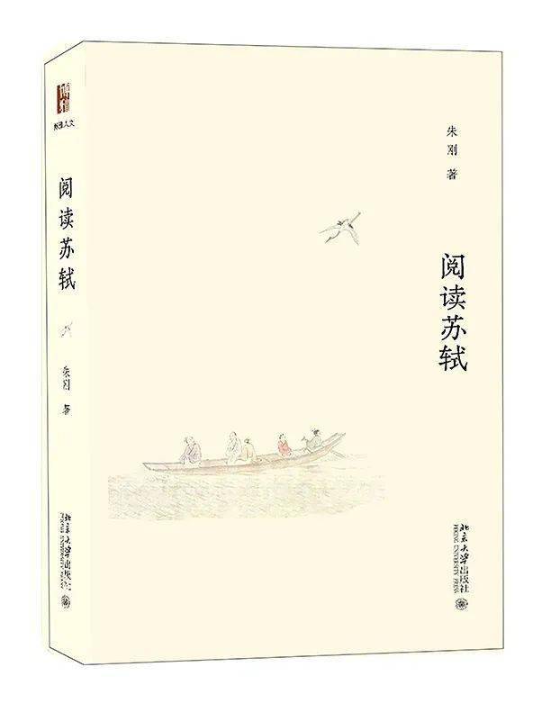 2022年，北大社哪些书登上了各家年度榜单？