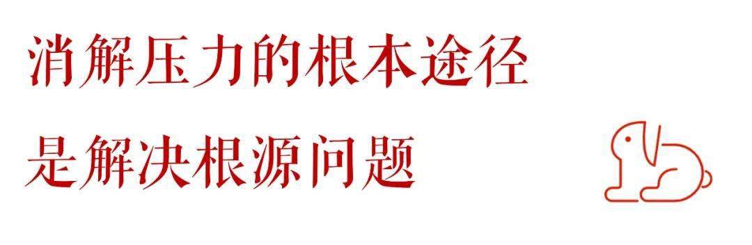 教育人最有效的压力办理，是更好地与世界成立毗连 | 年生活