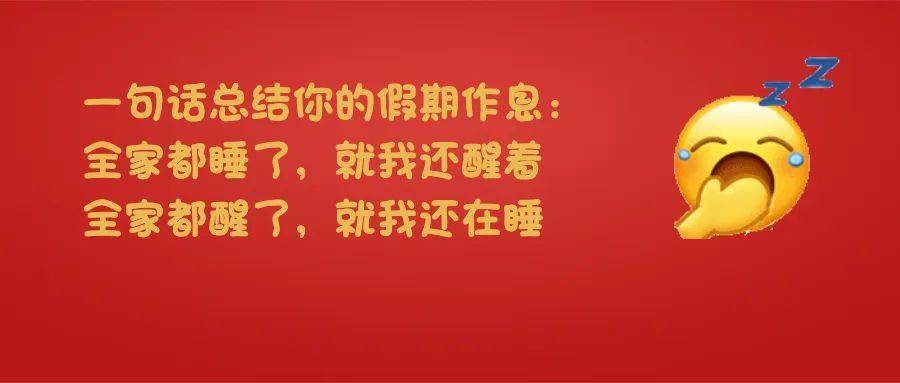 春节在家工做算加班吗？加班工资怎么算？