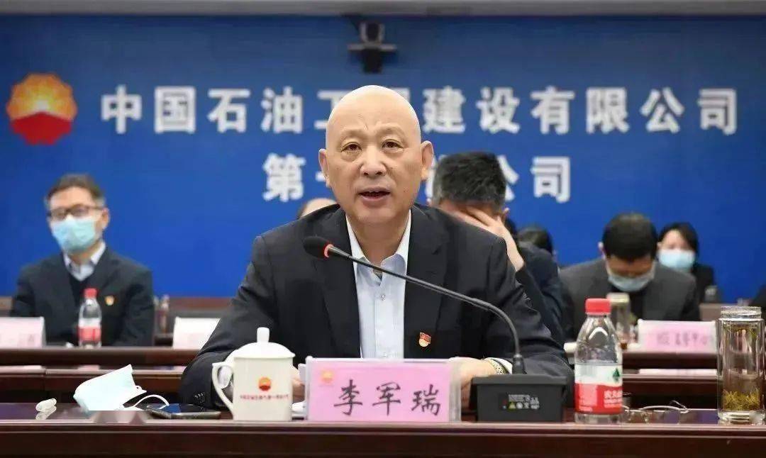 公司召开2亿博电竞 亿博官网023年安全环保工作会议(图3)