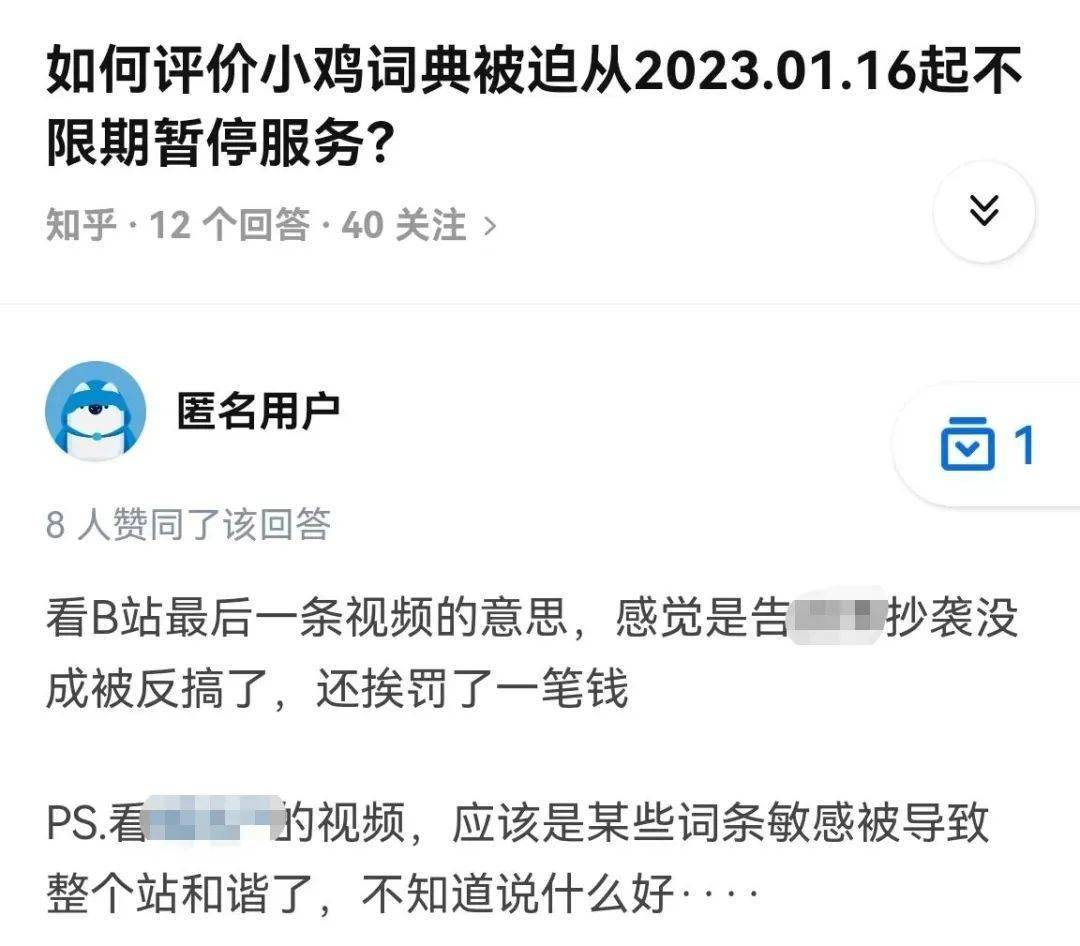 那个很黄很有趣的网站，突然无了！