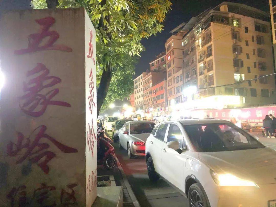 天惹！那些藏在良庆的宝藏夜市，你都去过几个？