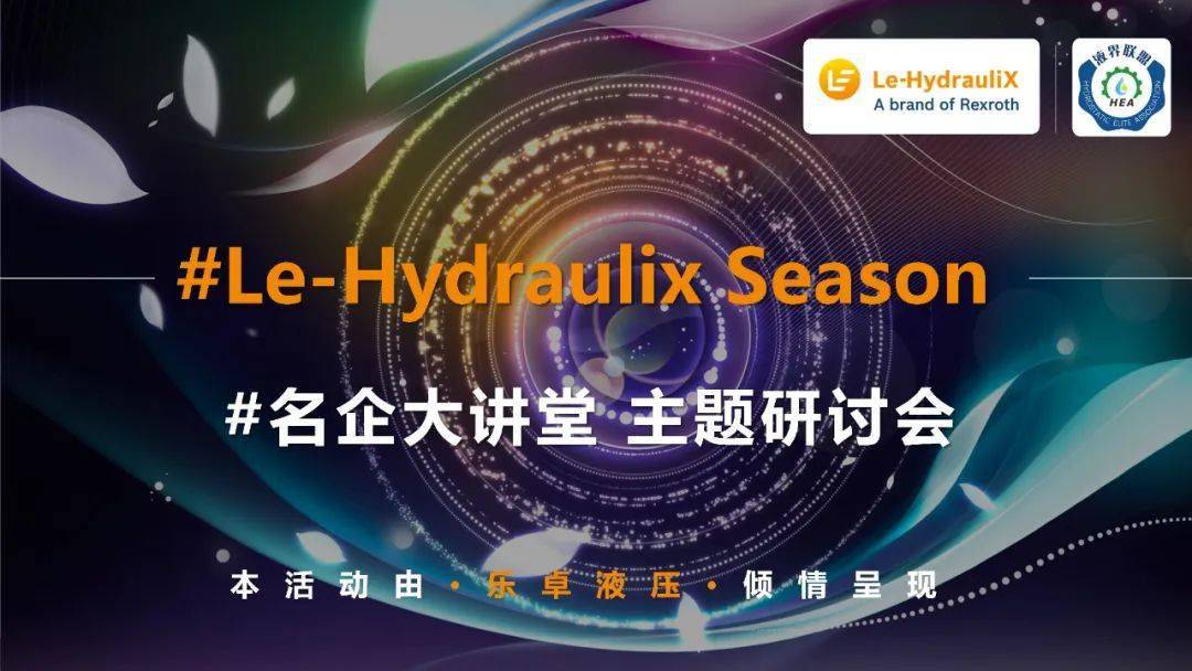 #׷ | #Le-Hydraulix Season  ...