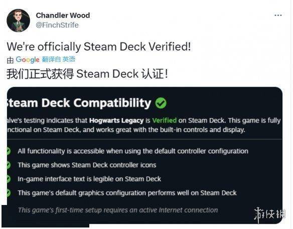 能躺着玩《霍格沃茨之遗》了！已通过Steam Deck验证