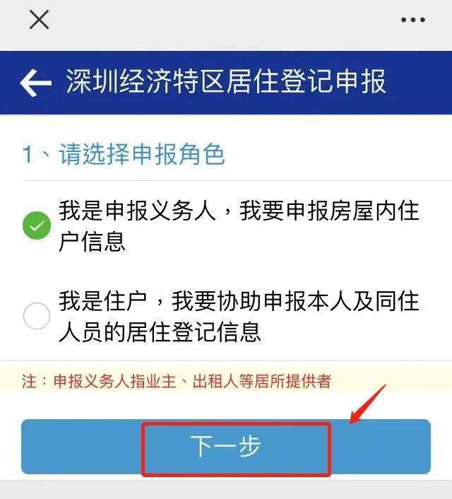 还没办的抓紧！在深圳租房的那件事别忘了做！近期搬场的更要留意！