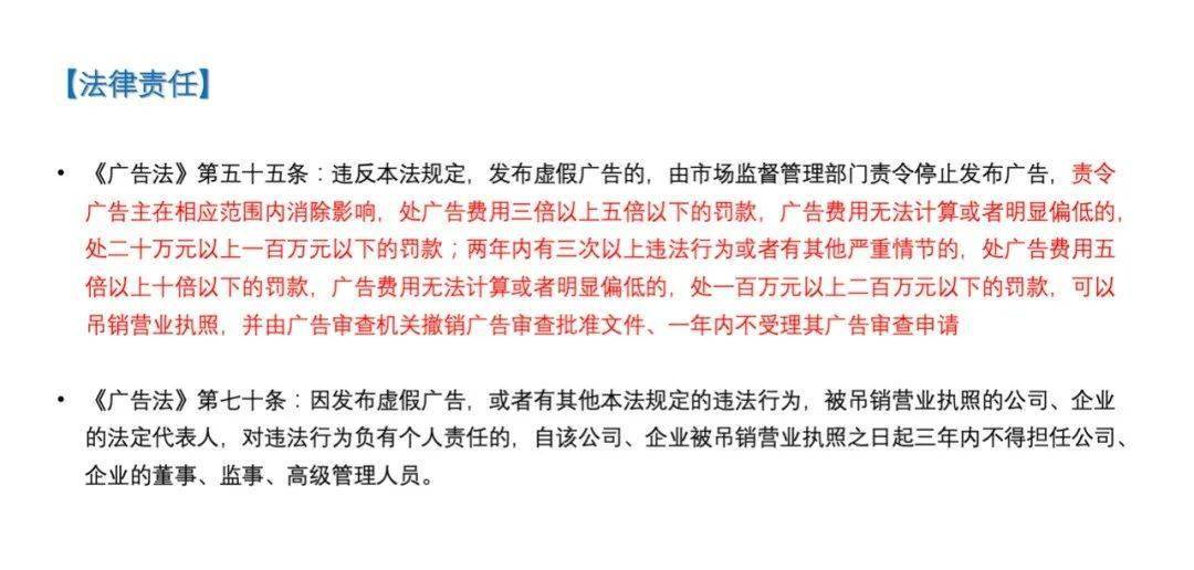 电话广告法律 电话广告法律