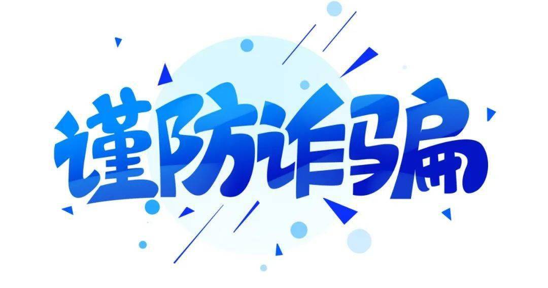 “仿佛在坐牢，牢房是我，犯人也是我…” | 全民反诈系列报导 ②