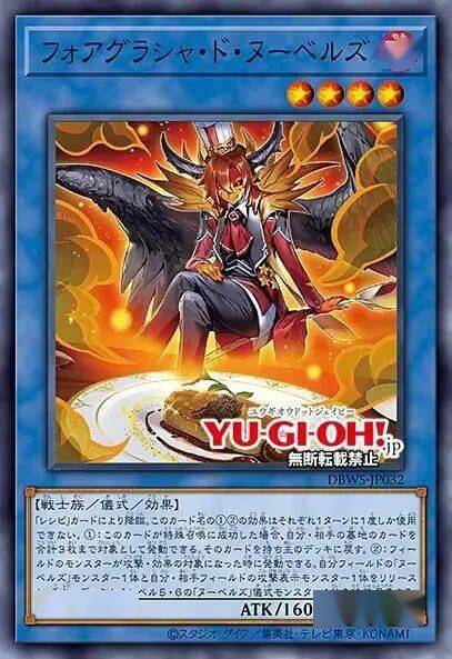 ���¿��鱨��DBWS-��ʽħ��