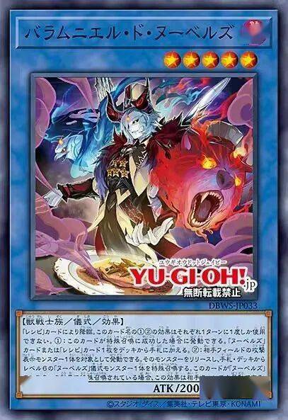 ���¿��鱨��DBWS-��ʽħ��