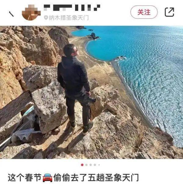 惹公愤！视频下架、无期限禁言