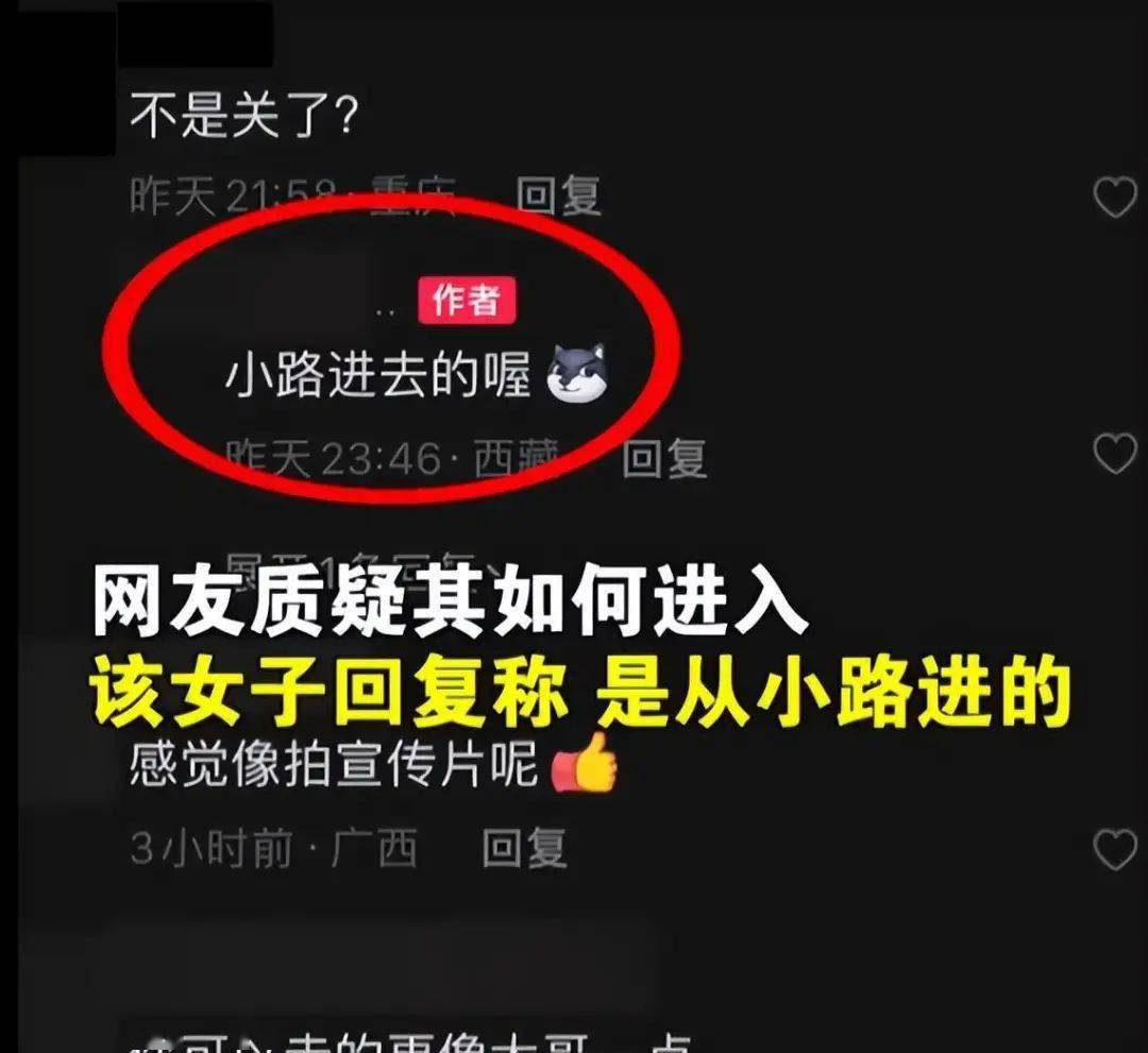 视频下架！无期限禁言！