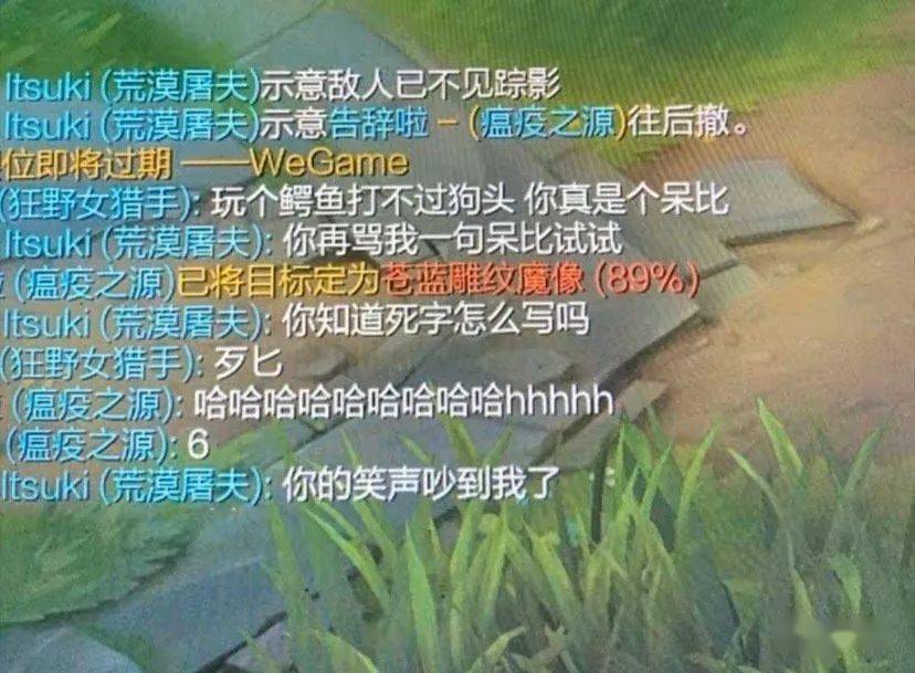 “网上撩骚目生人却被亲戚发现...”本相笑不活了!