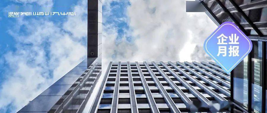 每周研究精读 | 杭州土拍再现“炽热”； “3”利率刺激刚需回归（02.05-02.11）