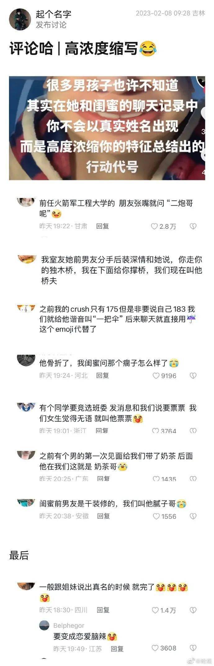 “帝景苑到底有没人栖身？每晚只要一两户有灯亮着...”网友：我2000年特意买了一栋来养蚊子！