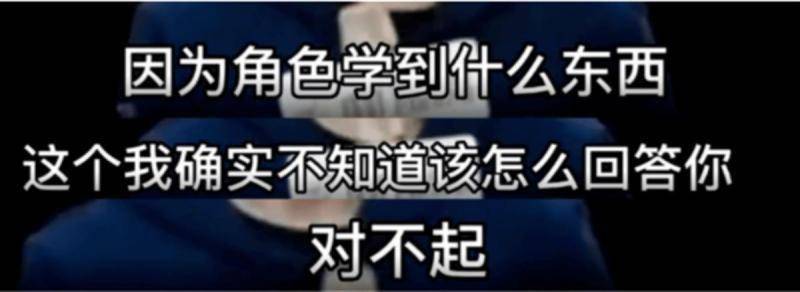 “绝望的文盲”指的是谁？那种饭圈“甩锅大战”才实让人绝望