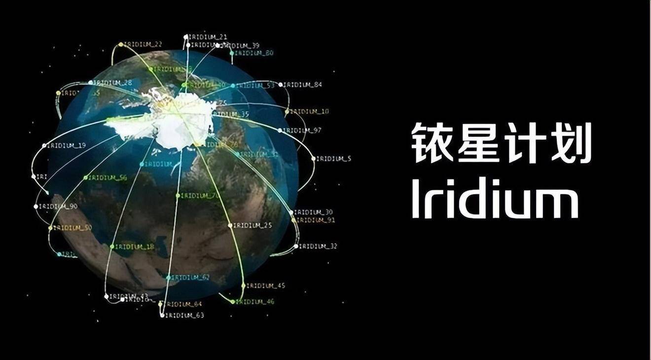 中国那项让卫星通信变“生命通道”的手艺，晋级了