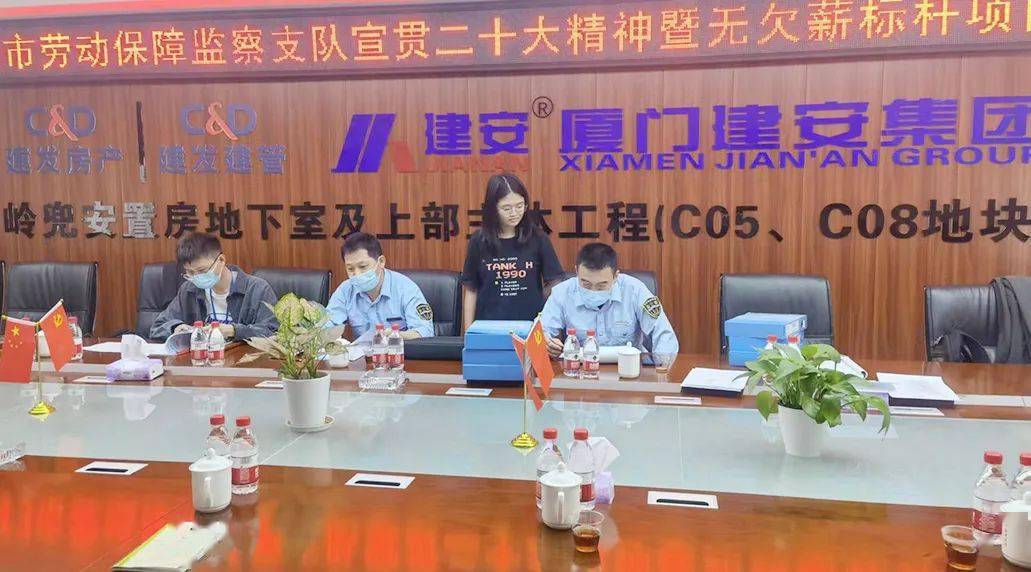 劳动监察不打烊！平安厦门，我们这样守护→