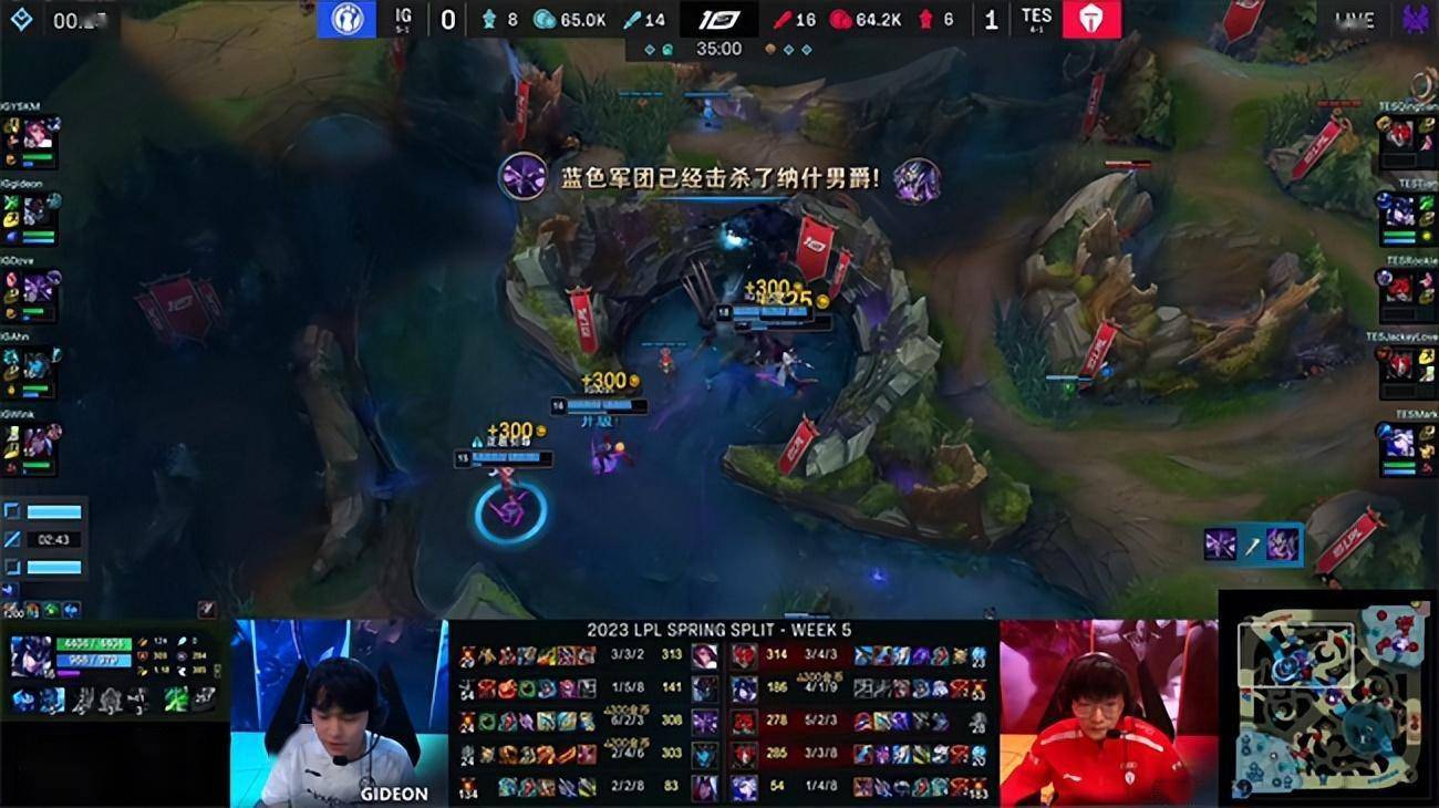 LOL-LPL：Qingtian史前巨鳄一打三主宰角逐，TES 2-1力克IG