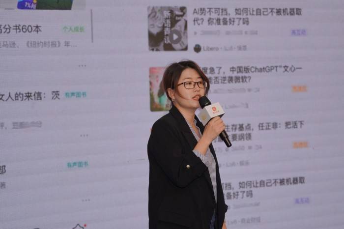 2023喜马拉雅创做者大会召开，歌手黄龄：播客像伴侣