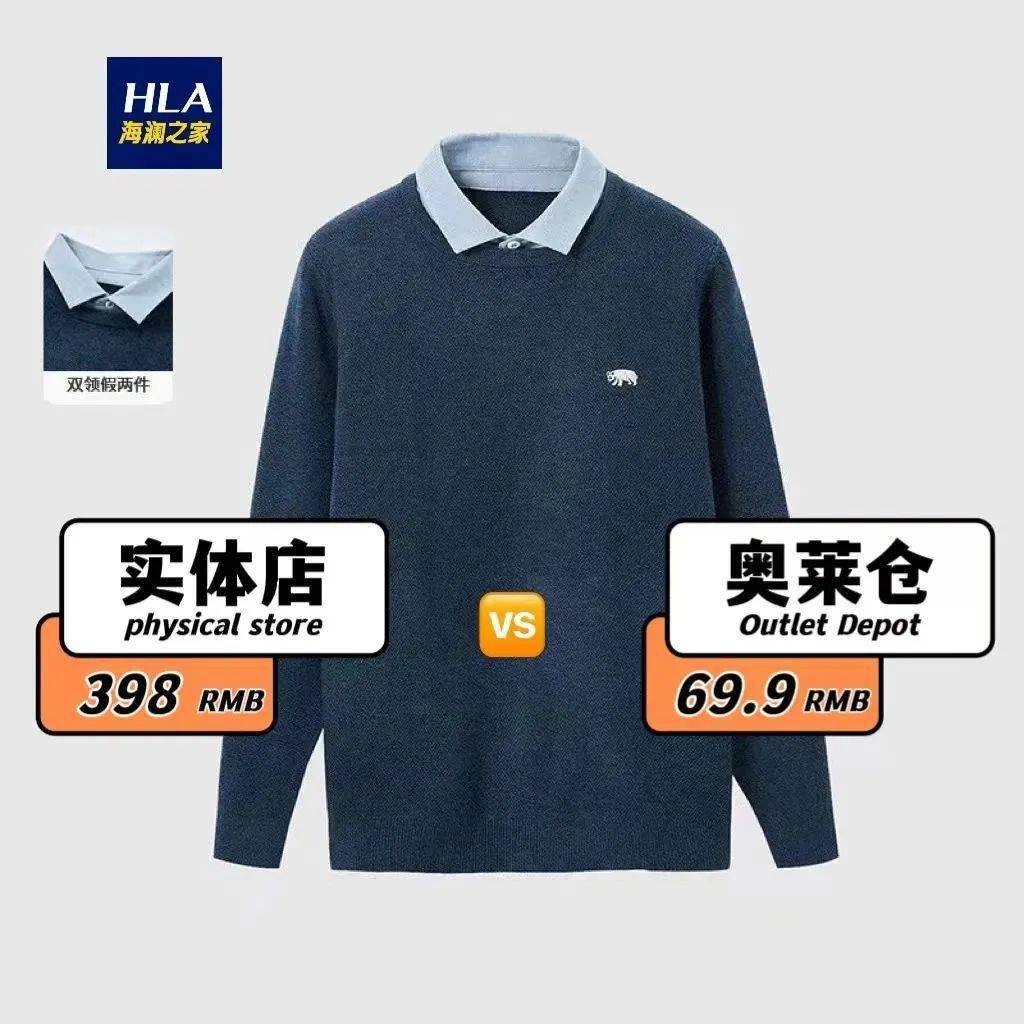 为什么我建议你买“廉价”的衣服？和收入几无关！