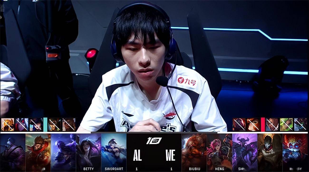 LOL-LPL：AL强势冲阵完爆WE双射手系统，2-1解锁春季赛首胜