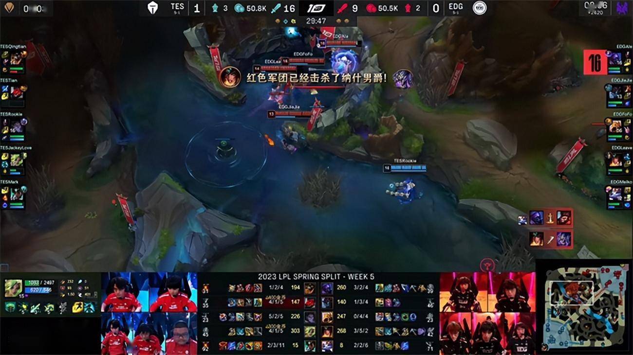 LOL-LPL：Rookie永恩双剑滑斩刺杀双C，TES团战造胜2-1力克EDG