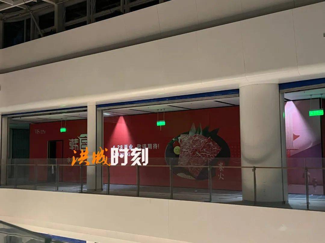 ���뿪ҵԽ��Խ��������MALL������ΧΧ��������4��28�� ...