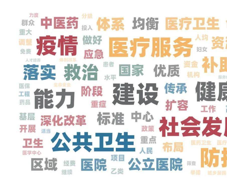 【一周药闻】第八批国采启动信息填报；广东，399 个“双通道”药品公布；国采续签；22年“防疫账本”首次披露（内含相关内容名单）