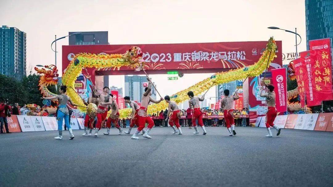 重庆新年第一跑2023重庆铜梁龙马拉松万人激情开跑